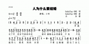 人为什么要结婚