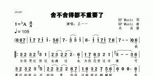 舍不舍得都不重要了