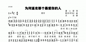 为何逼走那个最爱你的人