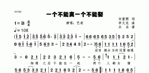 一个不能离一个不能娶