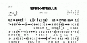 爸妈的心跟着孩儿走