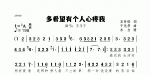 多希望有个人心疼我