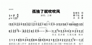 孤独了就吹吹风