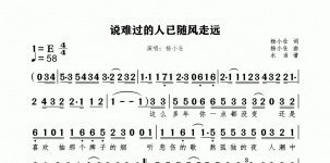 说难过的人已随风走远
