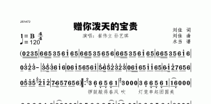 赠你泼天的富贵