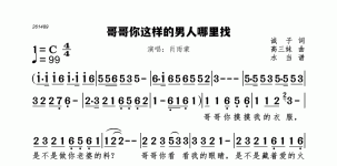 哥哥你这样的男人哪里找