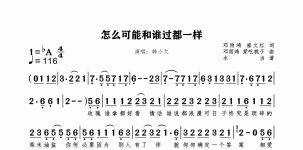 怎么可能和谁过都一样