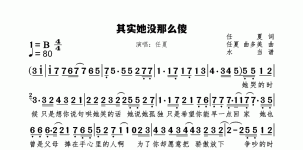 其实她没那么傻