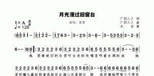 月光漫过旧窗台