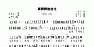 要要要逃逃逃 龙翼