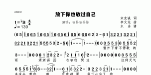 放下你也放过自己