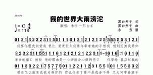 我的世界大雨滂沱