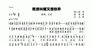 既想纠缠又想放弃