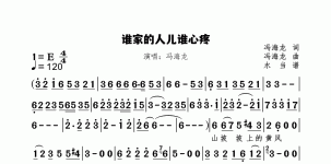 谁家的人儿谁心疼