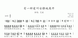 有一种爱叫安静地离开