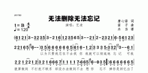 无法删除无法忘记