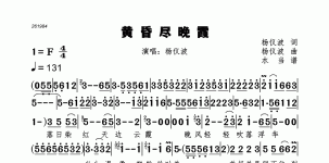 黄昏尽晚霞