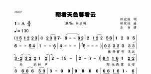 朝看天色暮看云