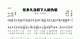 你多久没卸下人前伪装