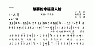 想要的幸福没人给