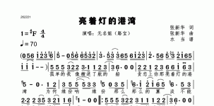 亮着灯的港湾