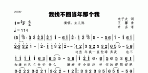 我找不回当年那个我