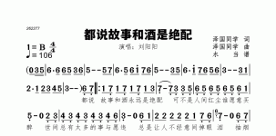 都说故事和酒是绝配