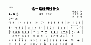 这一路经历过什么