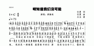 明知道我们没可能
