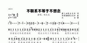 不联系不等于不想念